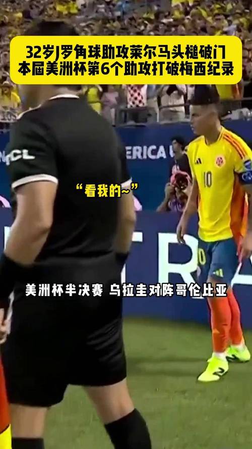 Barca